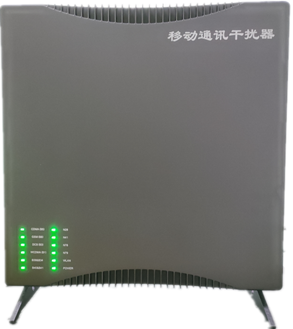  漳县信令级放装型数字移动通信干扰器