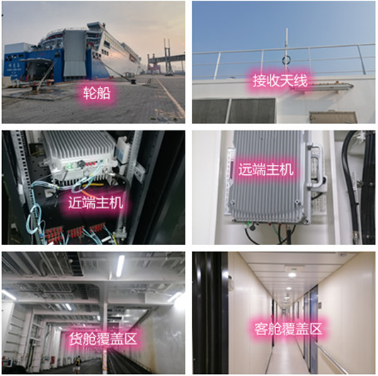  漳县海上游轮轮船渔船覆盖案例