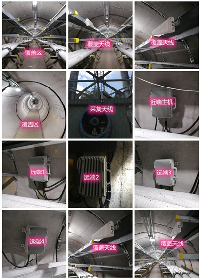  漳县电力管廊覆盖天线方案案例
