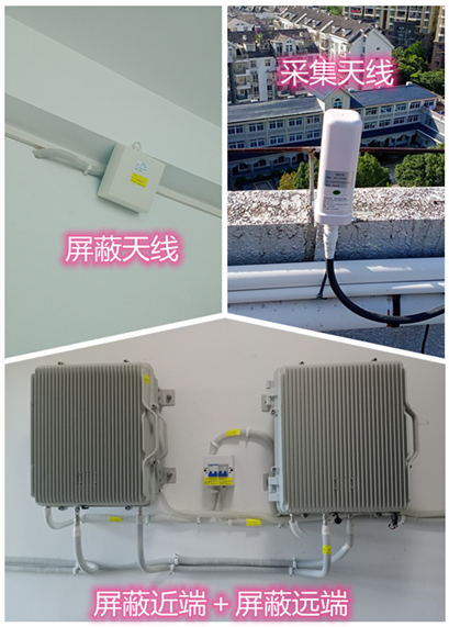  漳县某检察院保密室屏蔽案例（数字信令级）