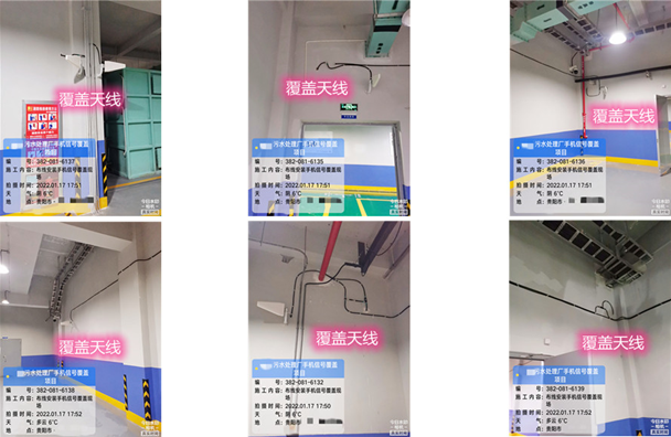  漳县污水处理净水厂地下箱体覆盖案例